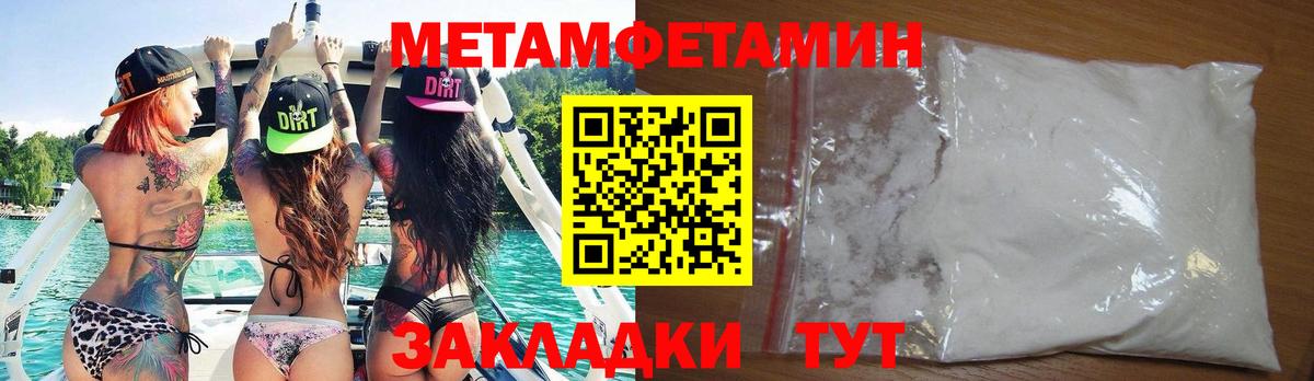 Верхняя Салда  Amphetamine 98%  АМФЕТАМИН  АМФ  Вход с VPN 