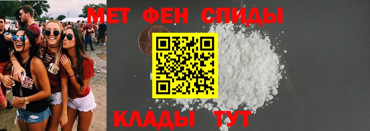 Амфетамин VHQ Верхняя Салда