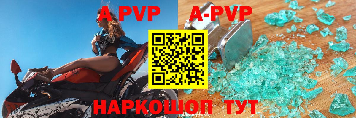 APVP СК КРИС Верхняя Салда