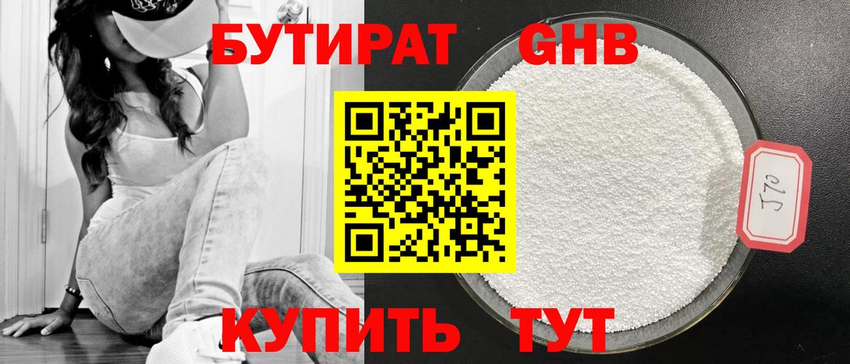 Верхняя Салда  БУТИРАТ оксана  Вход с VPN 