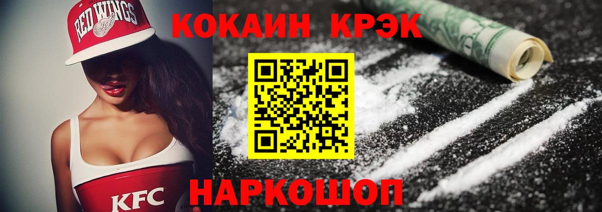 Верхняя Салда  КОКАИН Columbia  КОКАИН Колумбийский  купить наркоту  Вход с VPN  КОКАИН 