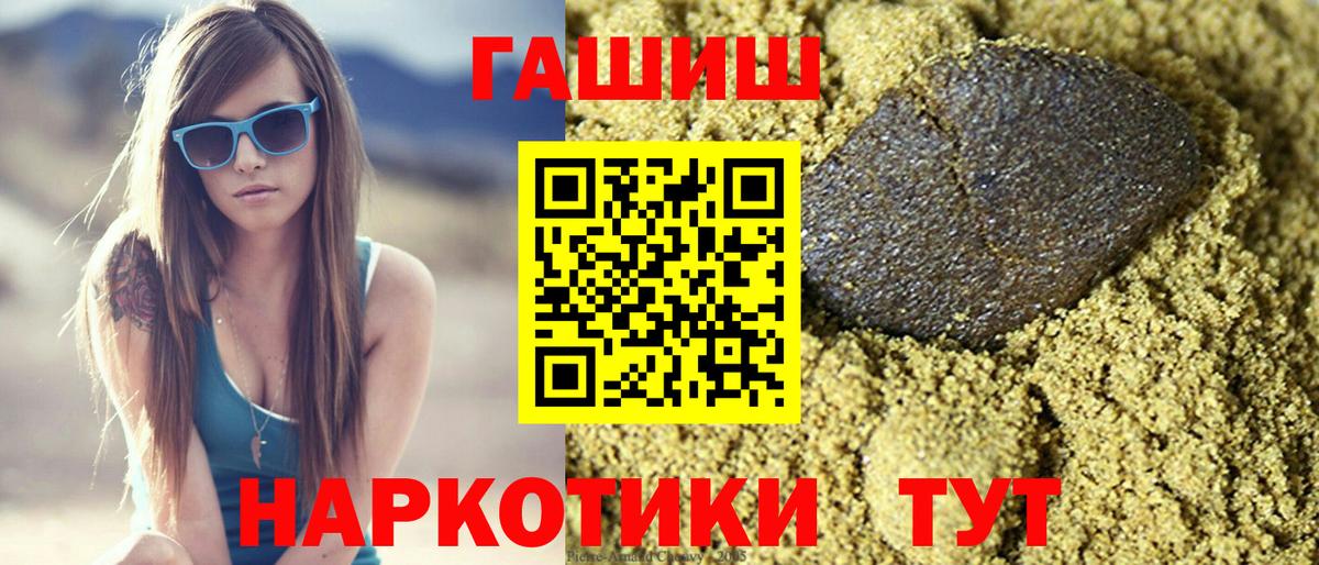 Гашиш Cannabis Верхняя Салда