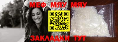 а пвп мука Можайск