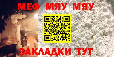 прущие грибы Мариинск