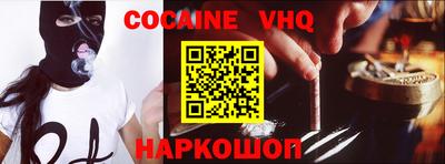 герыч Малоярославец