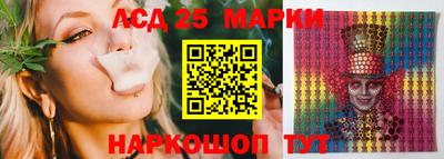 прущие грибы Мариинск