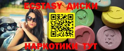 прущие грибы Моздок