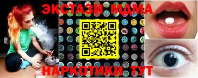 а пвп мука Можайск