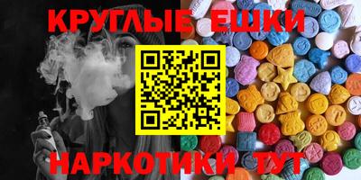 прущие грибы Моздок