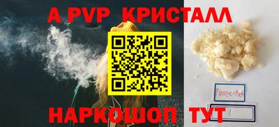 прущие грибы Мариинск