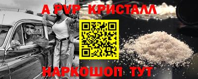 герыч Малоярославец
