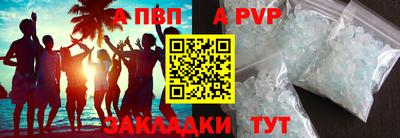 mdpv Малгобек