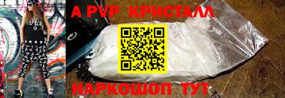 прущие грибы Моздок