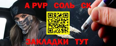 а пвп мука Можайск