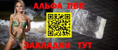 прущие грибы Мариинск