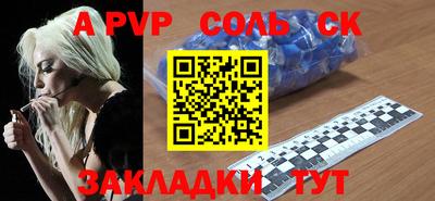 прущие грибы Мариинск