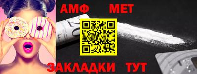 а пвп мука Можайск