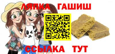 прущие грибы Моздок