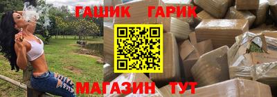 герыч Можга