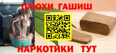прущие грибы Мариинск