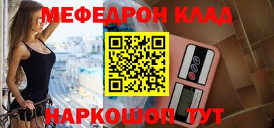 mdpv Малгобек