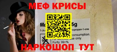 mdpv Малгобек