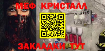 герыч Малоярославец