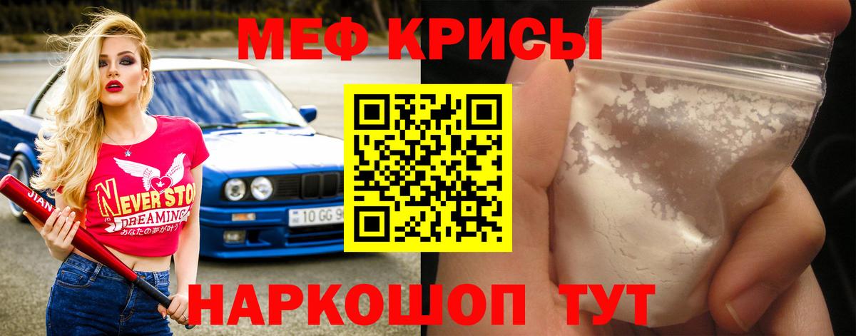 Верхняя Салда  МЯУ-МЯУ  Вход с VPN  Мефедрон  mega сайт  Мефедрон мяу мяу 