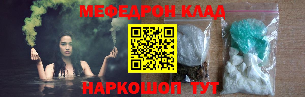 МЕТ  Вход с VPN  Меф МЯУ МЯУ   Верхняя Салда  ГАШИШ  Каннабис  ГАШ  Cocaine 
