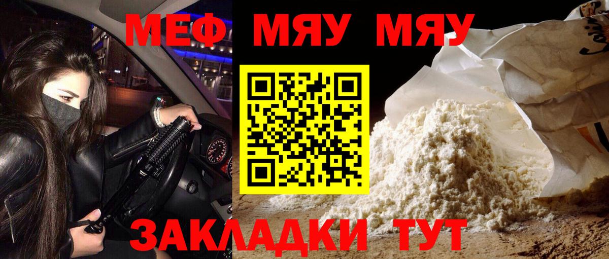 МЕФ кристаллы Верхняя Салда
