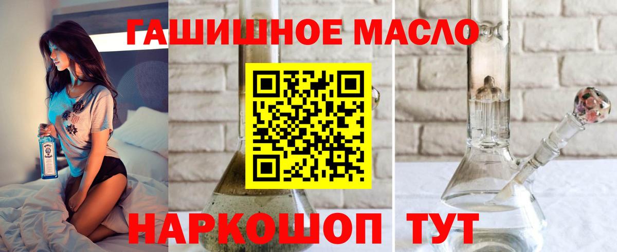 Дистиллят ТГК вейп  где можно купить наркотик  Верхняя Салда  Вход с VPN 