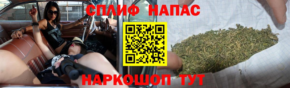 Верхняя Салда  Каннабис White Widow  Канабис индика  Вход с VPN  МАРИХУАНА планчик 